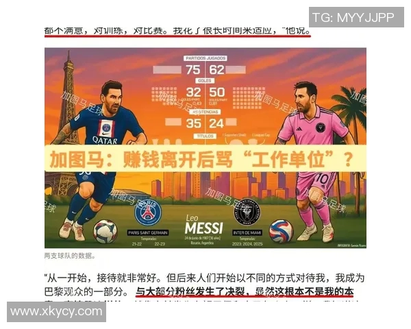 世俱杯比赛门票多少钱-世俱杯比赛门票价格详解-世俱杯比赛门票多少钱